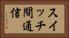 スイッチ間通信 Horizontal Portrait