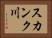 スカンク川 Horizontal Portrait