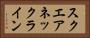 スクエアネックライン Horizontal Portrait