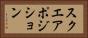 スクエア・ポジション Horizontal Portrait
