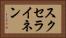 スクセライネン Horizontal Portrait
