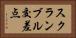 スクランブル交差点 Horizontal Portrait