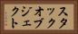 スタックオブジェクト Horizontal Portrait