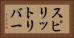 スピリットリバー Horizontal Portrait