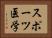 スポーツ医学 Horizontal Portrait