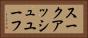 スークアッシュユーフ Horizontal Portrait