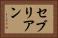 セブリアン Horizontal Portrait