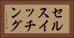 セルスイッチング Horizontal Portrait