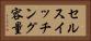 セルスイッチング容量 Horizontal Portrait