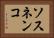ソスネンコ Horizontal Portrait