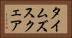 タイムズスクェア Horizontal Portrait