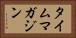 タイムマガジン Horizontal Portrait