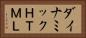 ダイナミックＨＴＭＬ Horizontal Portrait
