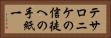 テサロニケの信徒への手紙一 Horizontal Portrait