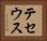 テセウス Horizontal Portrait