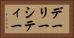 デーリーシティー Horizontal Portrait