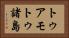 トゥアモトゥ諸島 Horizontal Portrait