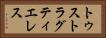トゥストラグティエレス Horizontal Portrait