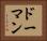Doman Horizontal Portrait