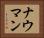 ナウマン Horizontal Portrait