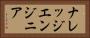 ナレッジエンジニア Horizontal Portrait