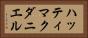 ハッティマクダニエル Horizontal Portrait