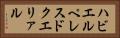 ハビエルペレスドクエリァル Horizontal Portrait