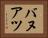 バヌアツ Horizontal Portrait