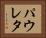 パウレタ Horizontal Portrait