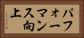 パフォーマンス向上 Horizontal Portrait