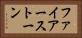 ファイアーストーン Horizontal Portrait