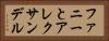 ファニーとアレクサンデル Horizontal Portrait