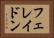 フェレイドン Horizontal Portrait