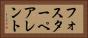 フォスターペアレント Horizontal Portrait