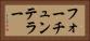 フォーチュンテラー Horizontal Portrait