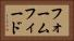 フォームフィード Horizontal Portrait