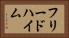 フリードハイム Horizontal Portrait