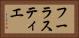 フーラスティエ Horizontal Portrait