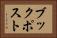 ブックポスト Horizontal Portrait