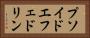 プソイドエフェドリン Horizontal Portrait