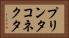 プリンタコネクタ Horizontal Portrait
