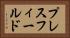 プレスフィールド Horizontal Portrait