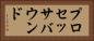 プロセッサバウンド Horizontal Portrait