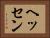ヘッセン Horizontal Portrait