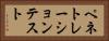 ペネトレーションテスト Horizontal Portrait