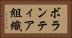 ボランティア組織 Horizontal Portrait