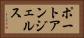 ポートアンジェルス Horizontal Portrait