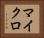マイクロ Horizontal Portrait