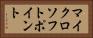 マイクロソフトポイント Horizontal Portrait