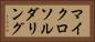 マイクロソルダリング Horizontal Portrait